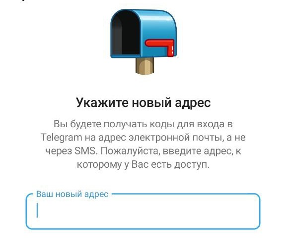 Экран авторизации с выбором способа получения кода (SMS или email)